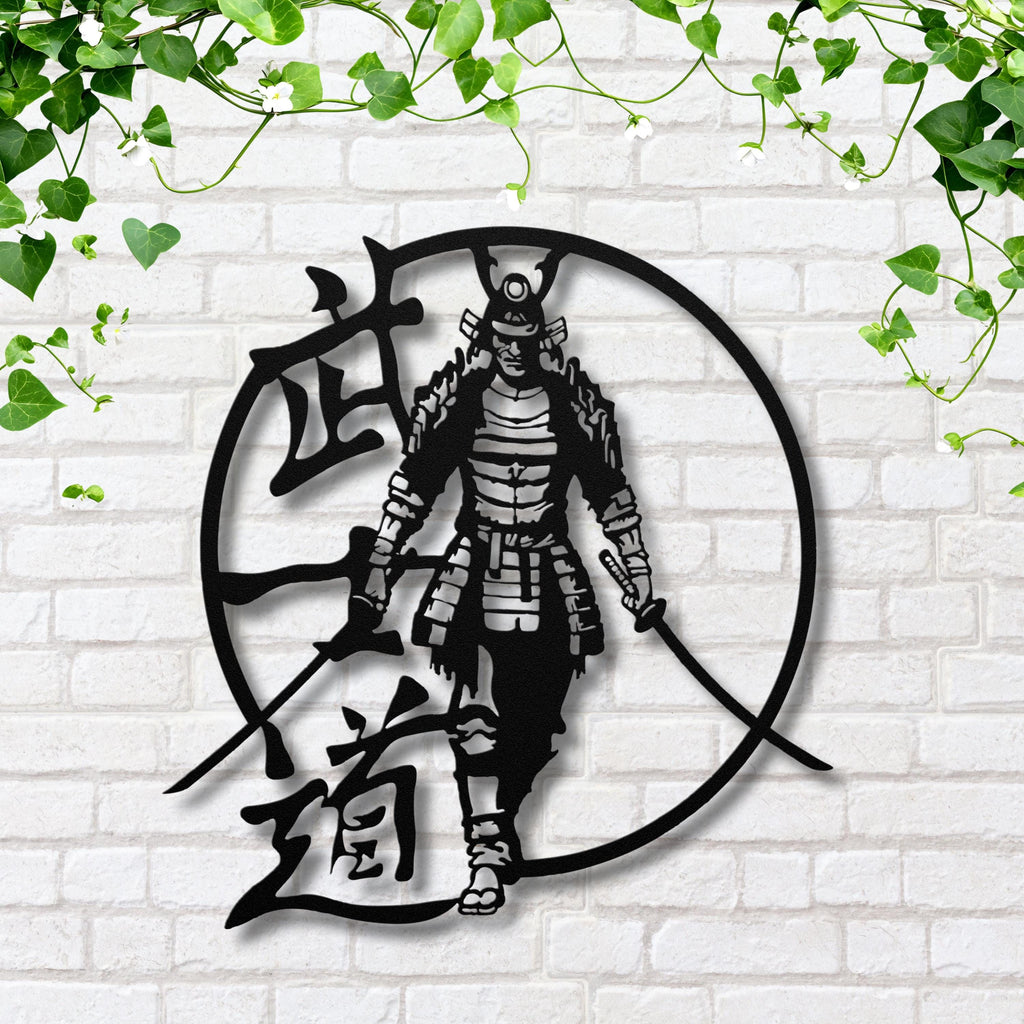 Samurai Metal Wall Art, Japanese Warrior Decor, Bushido Sign, Martial Arts Gift, Black Metal Home Decor