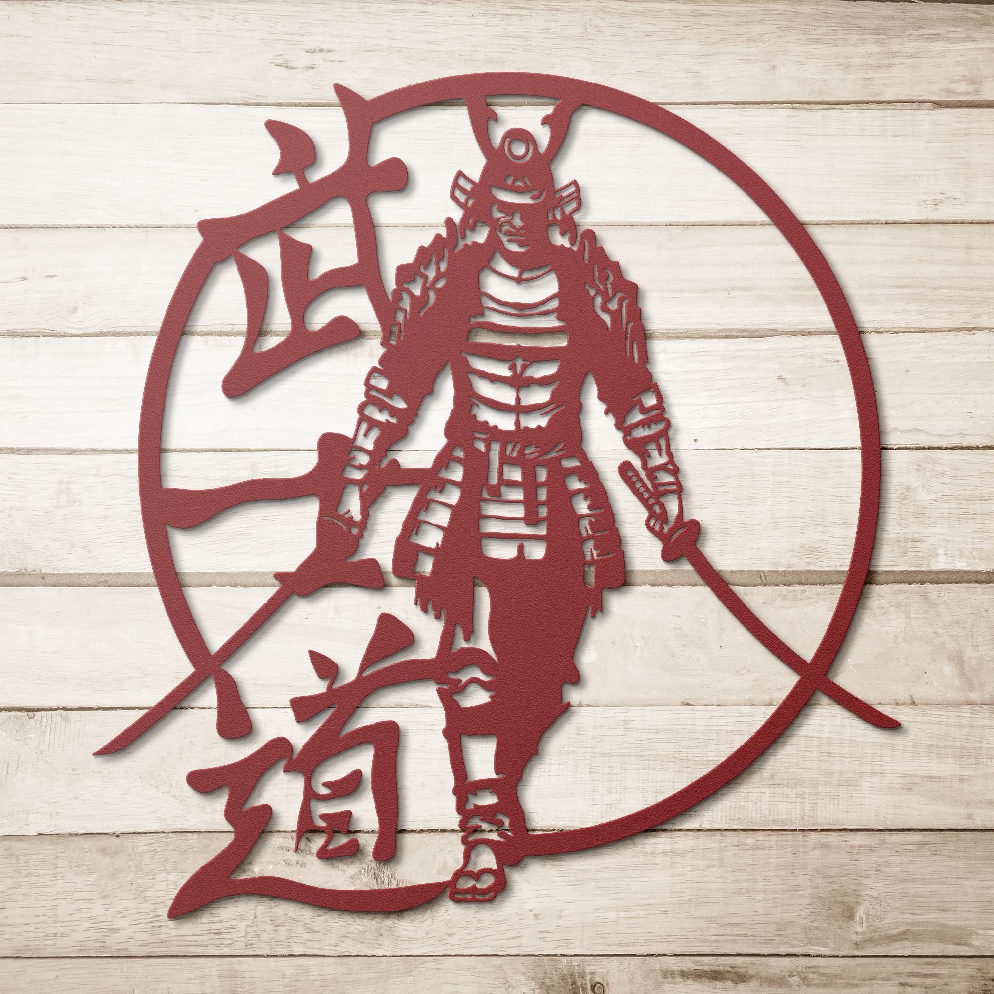Samurai Metal Wall Art, Japanese Warrior Decor, Bushido Sign, Martial Arts Gift, Black Metal Home Decor