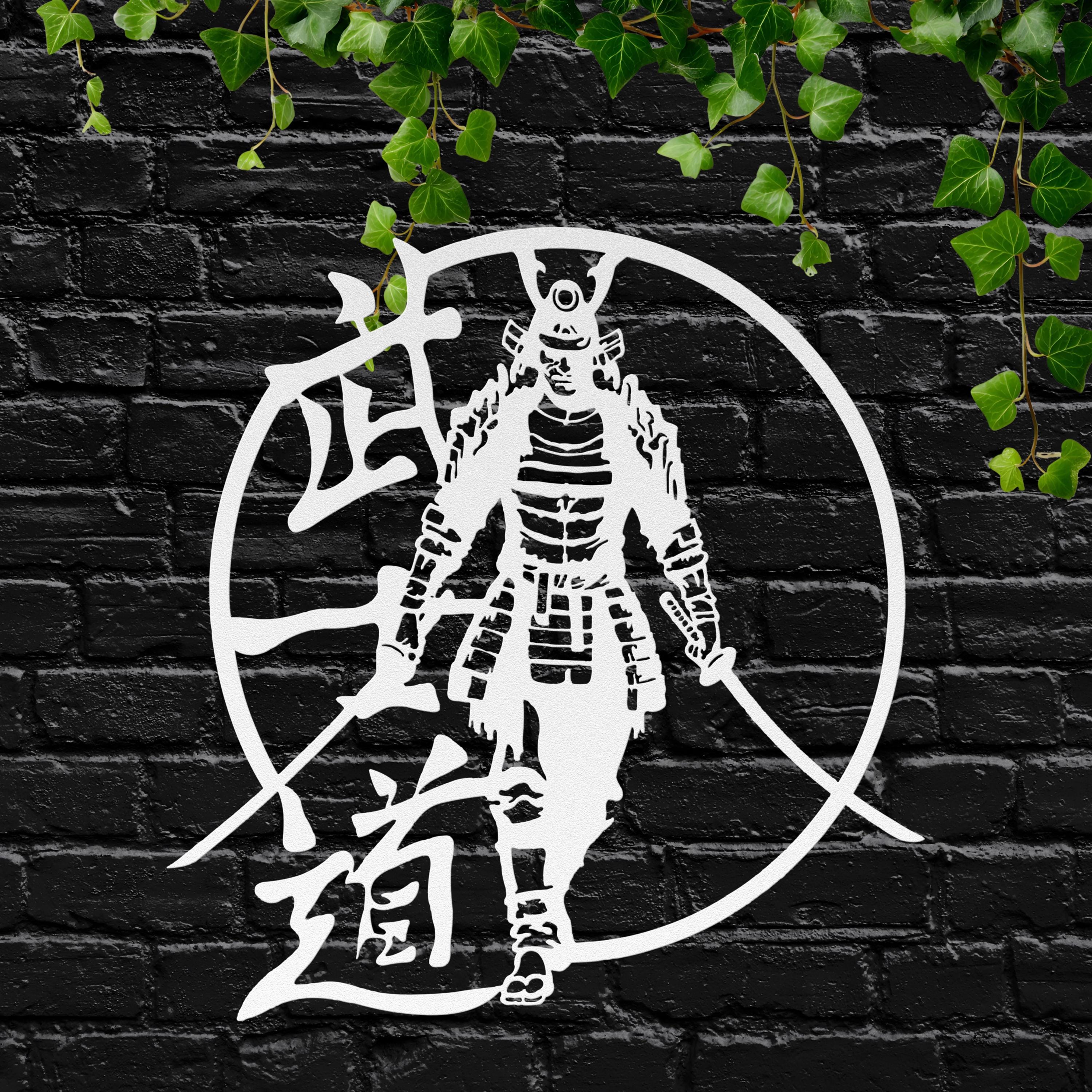 Samurai Metal Wall Art, Japanese Warrior Decor, Bushido Sign, Martial Arts Gift, Black Metal Home Decor