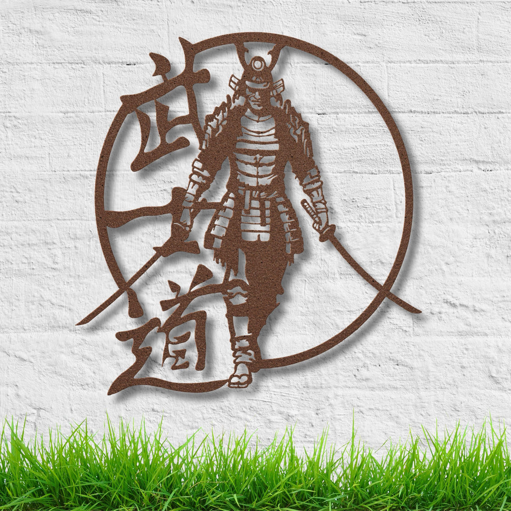 Samurai Metal Wall Art, Japanese Warrior Decor, Bushido Sign, Martial Arts Gift, Black Metal Home Decor
